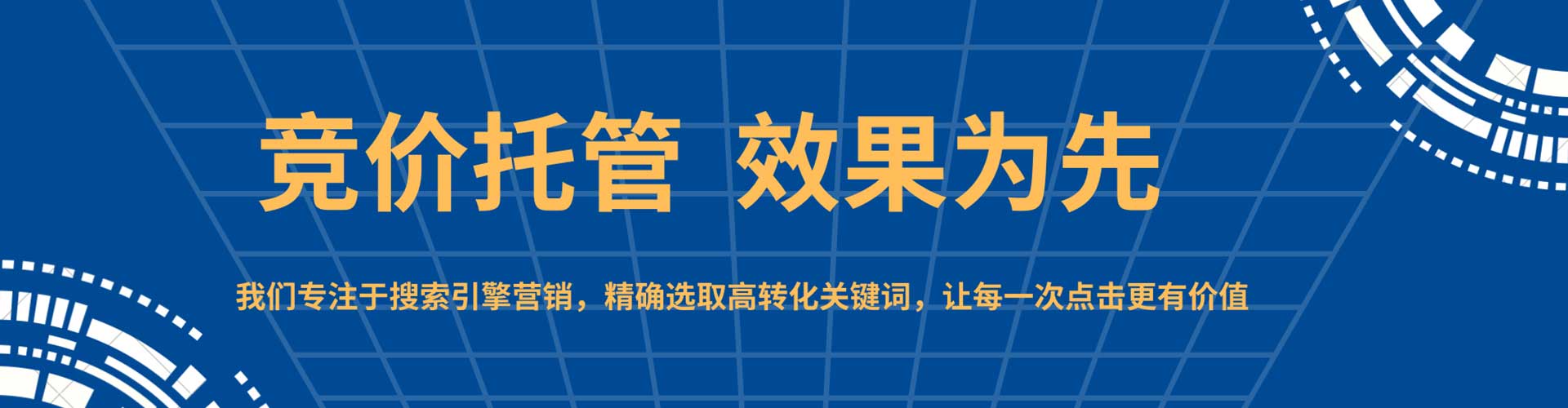 合山头条信息流