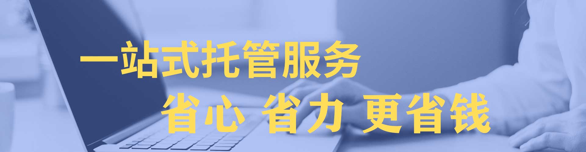 合山百度竞价推广
