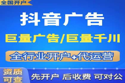某行业sem竞价开户的秘诀与效果展示