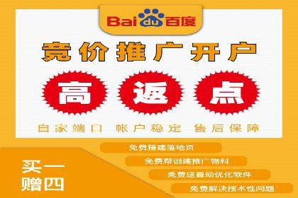 百度广告竞价成功案例：某餐饮企业的线上营销之路
