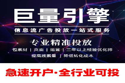 竞价推广开户实战技巧案例分析